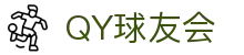 QY球友会-QY千亿球友会-QY球友会体育官网